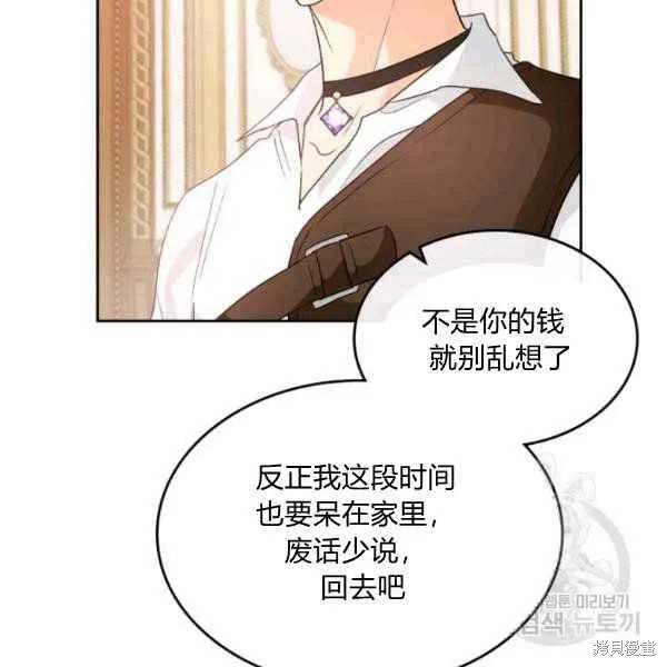 第42话 第62页