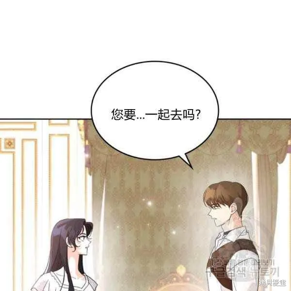 第42话 第68页