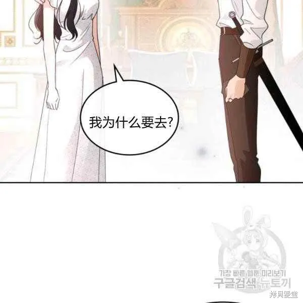 第42话 第69页