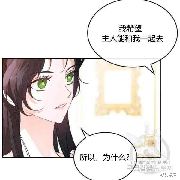 第42话 第70页