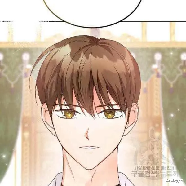 第42话 第72页