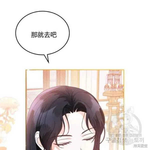 第42话 第77页