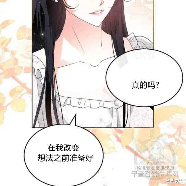 第42话 第78页