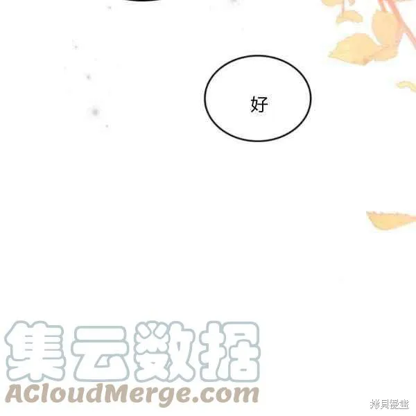 第42话 第79页