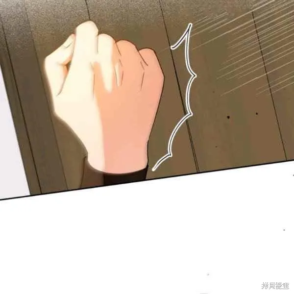 第42话 第81页