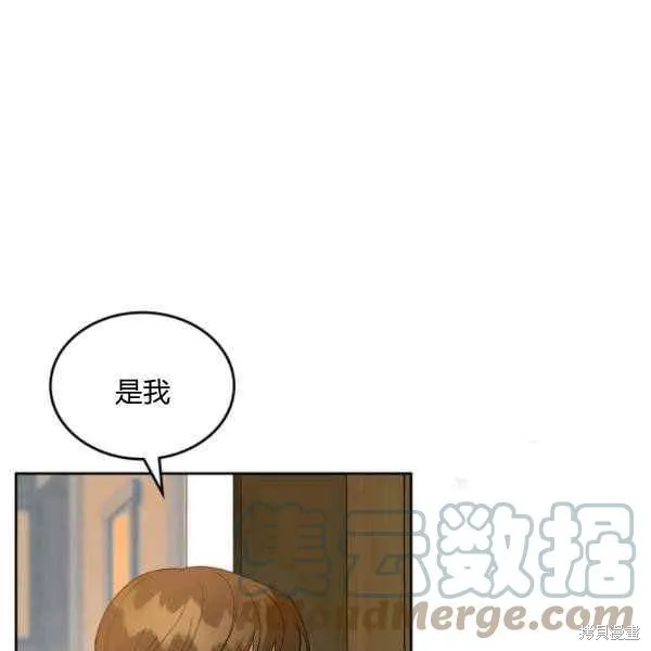 第42话 第83页