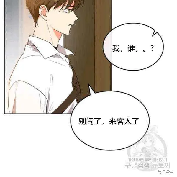 第42话 第84页