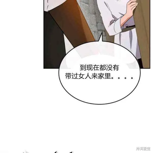 第42话 第86页