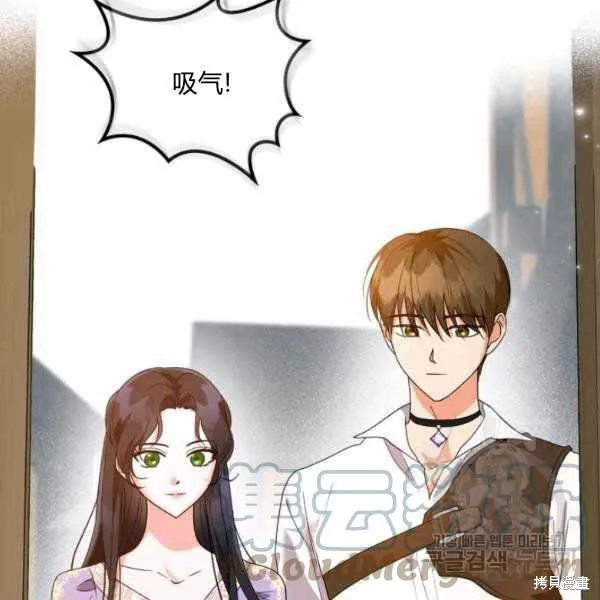 第42话 第87页