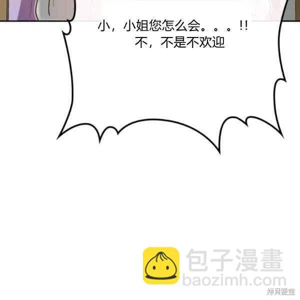第42话 第89页