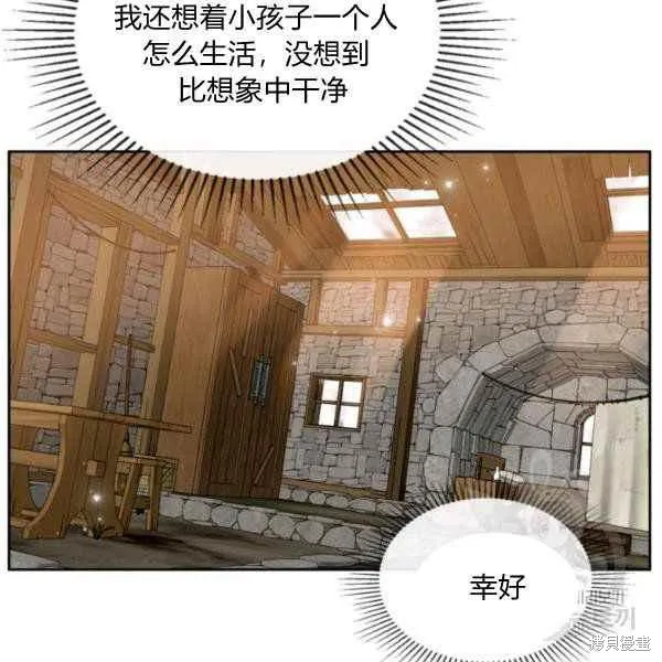 第42话 第93页