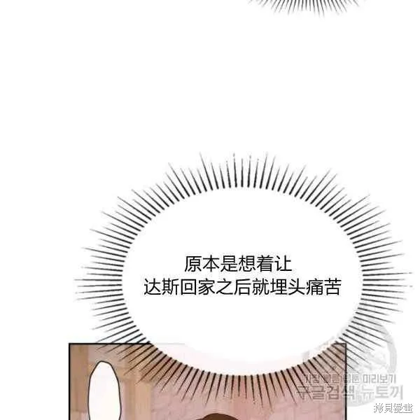 第42话 第94页