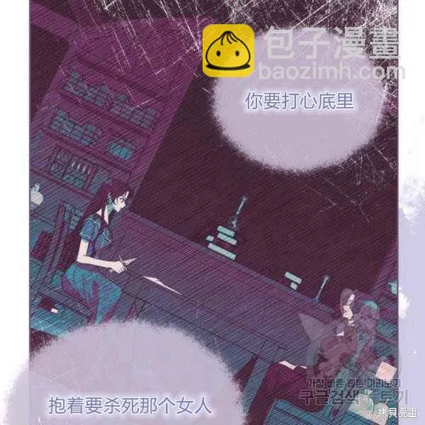 第42话 第97页