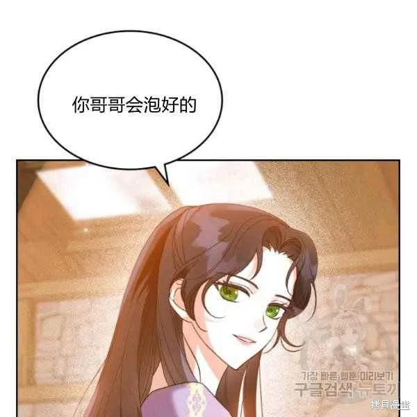 第42话 第101页