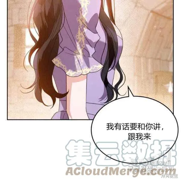 第42话 第102页