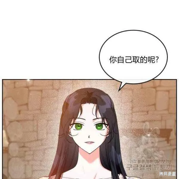 第42话 第108页