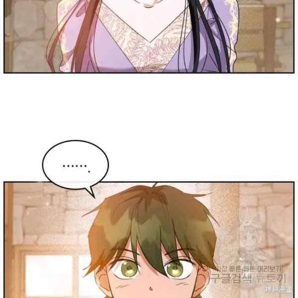 第42话 第109页