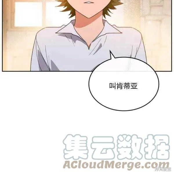 第42话 第110页
