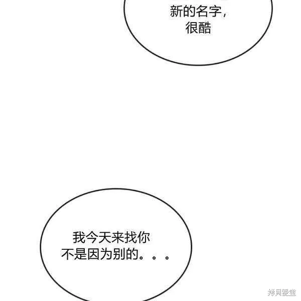 第42话 第113页
