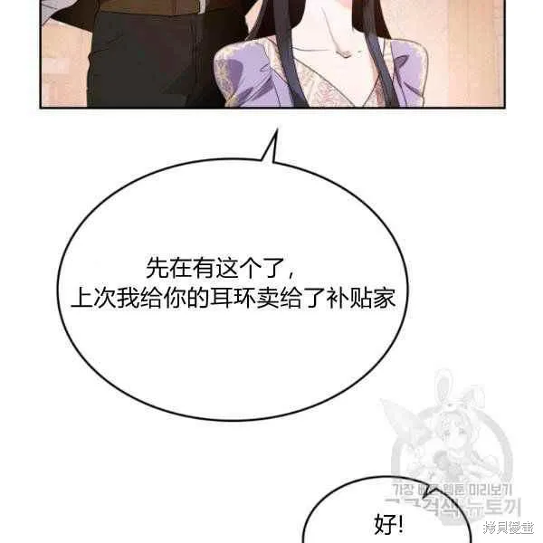 第42话 第132页