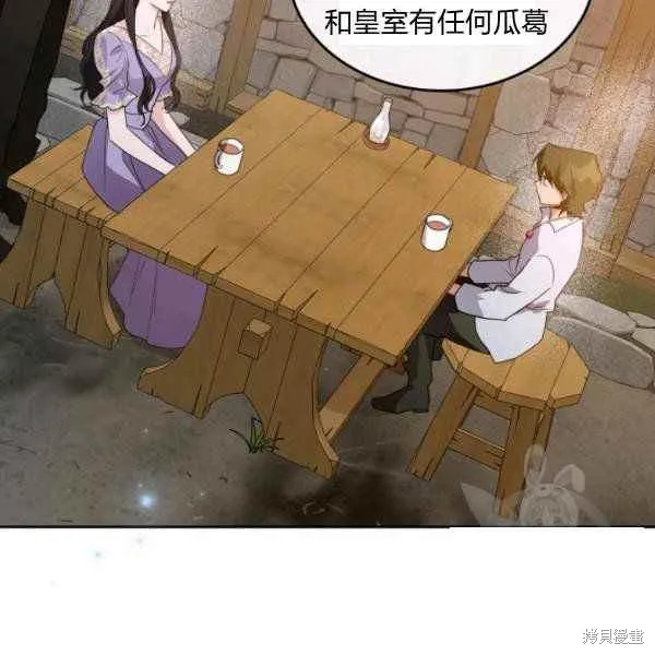 第42话 第140页