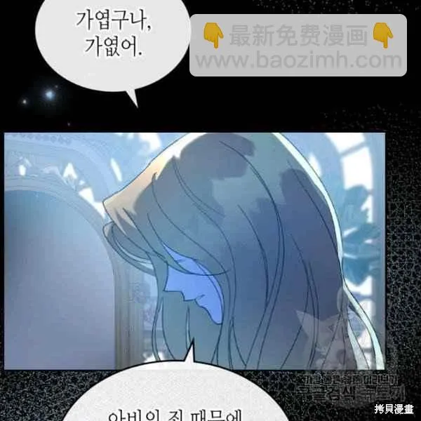 第42话 第152页