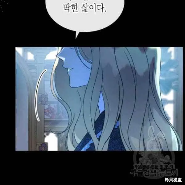 第42话 第154页