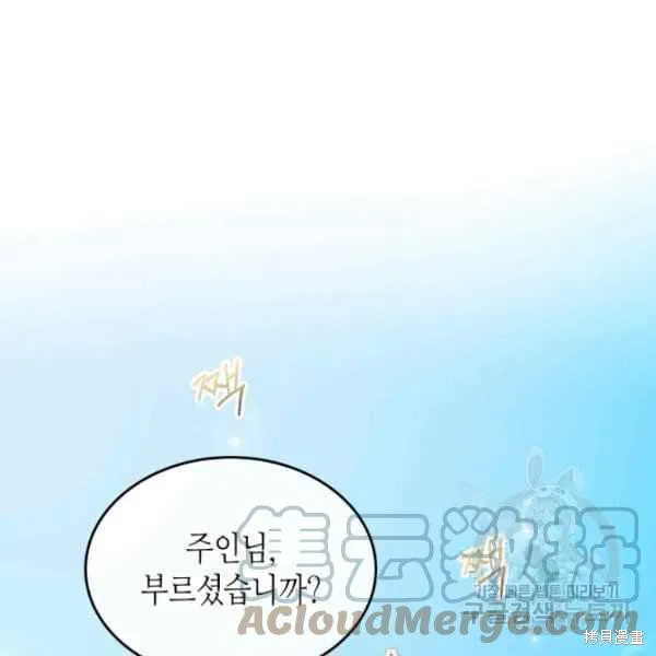 第42话 第165页