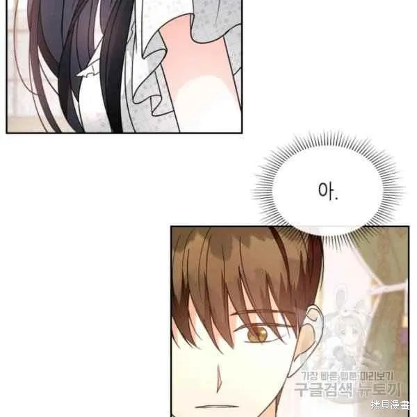第42话 第175页