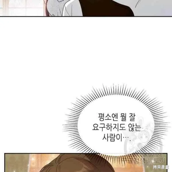 第42话 第184页