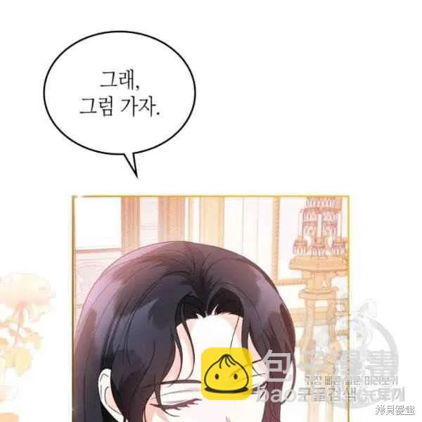 第42话 第186页
