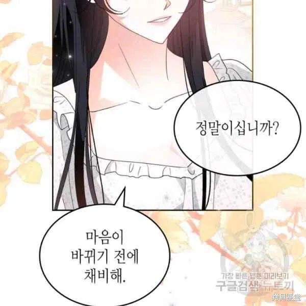 第42话 第187页
