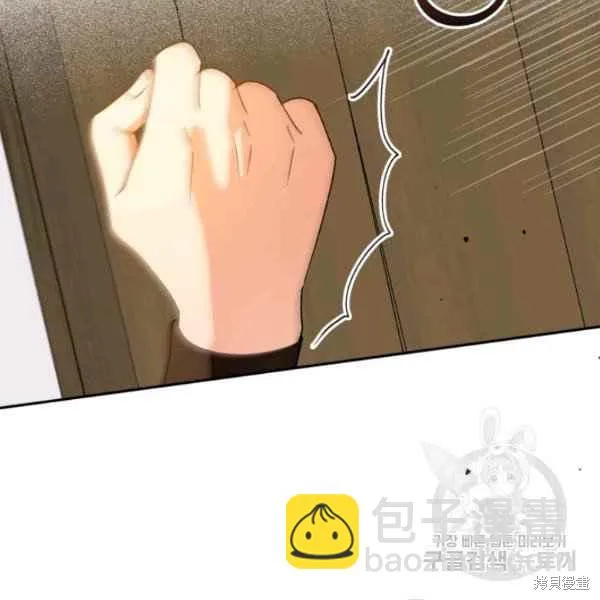 第42话 第190页