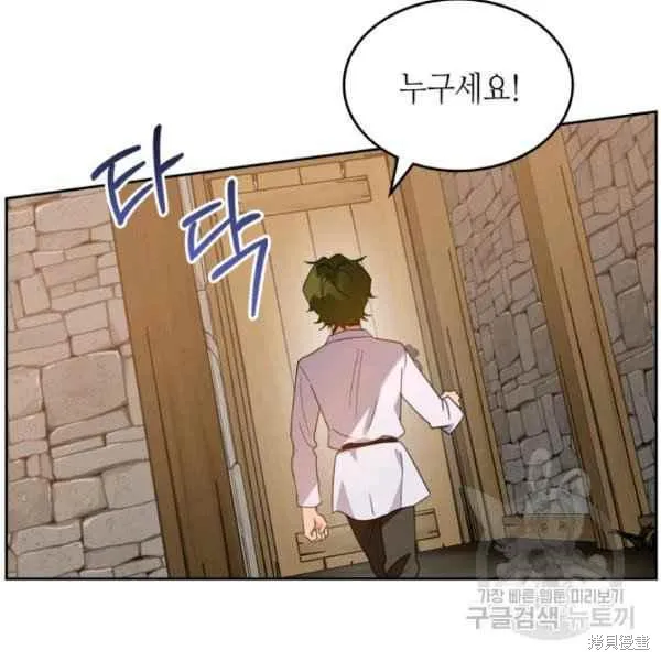 第42话 第191页