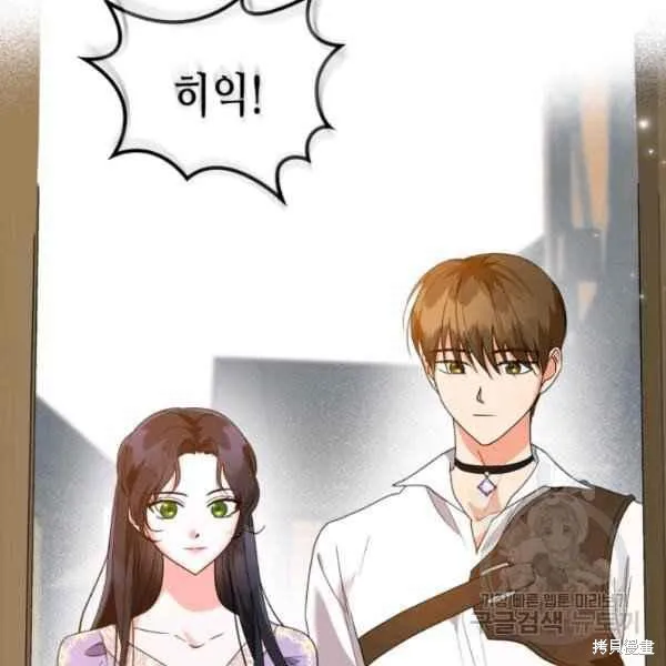 第42话 第196页