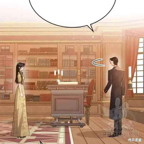 第40话 第2页