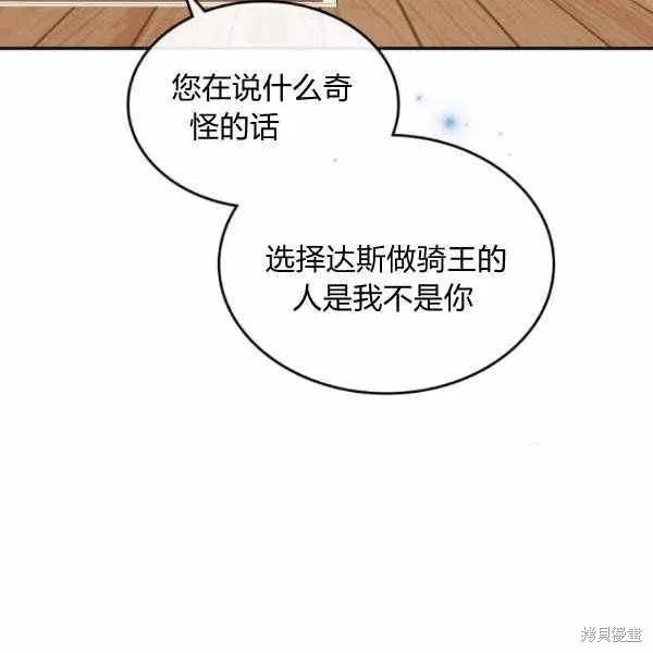 第40话 第3页