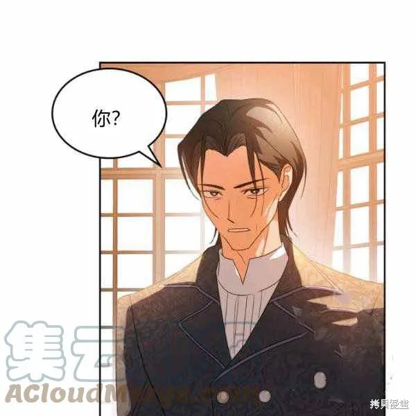 第40话 第4页