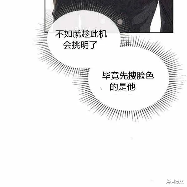 第40话 第5页
