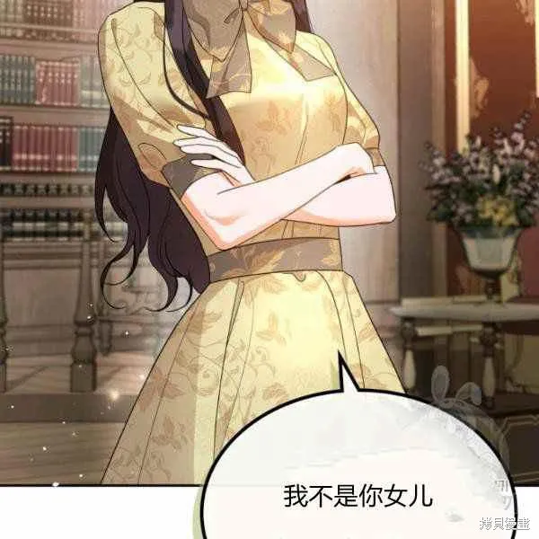 第40话 第7页