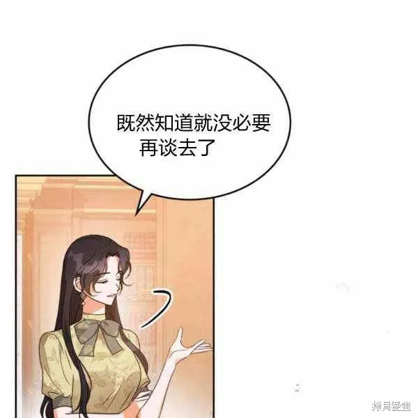 第40话 第11页