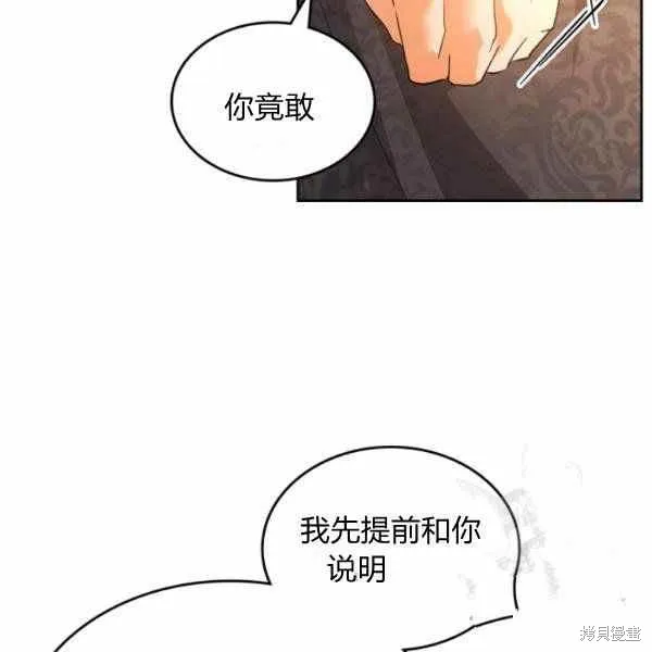 第40话 第13页