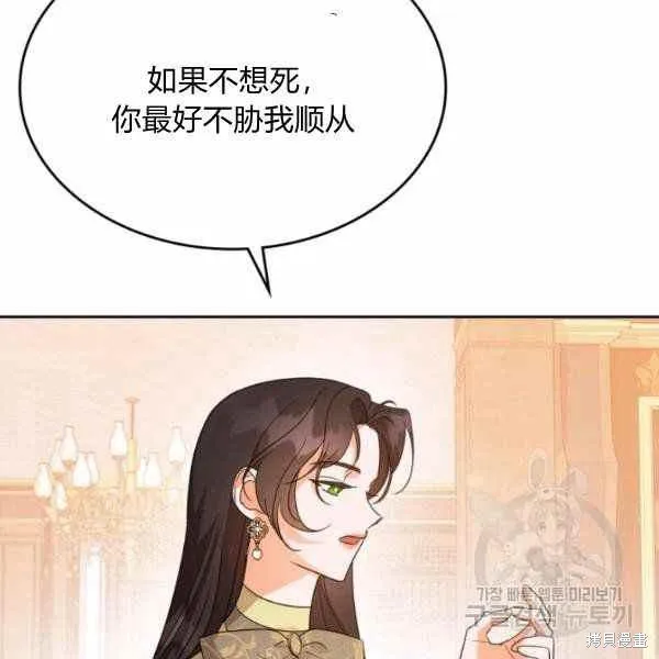 第40话 第14页