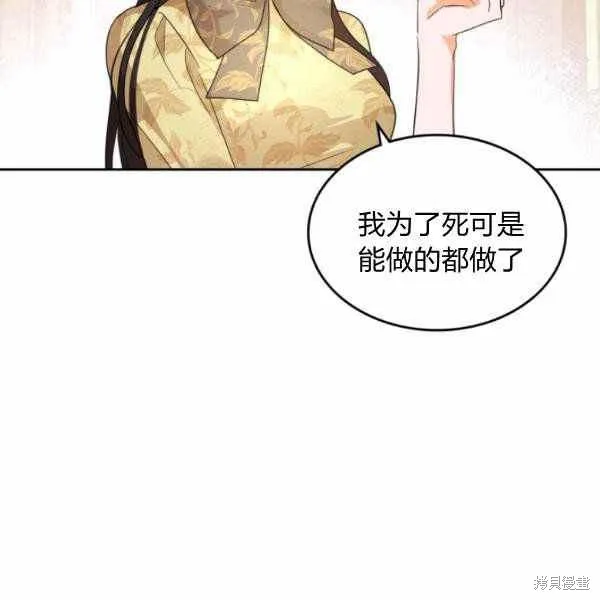 第40话 第15页