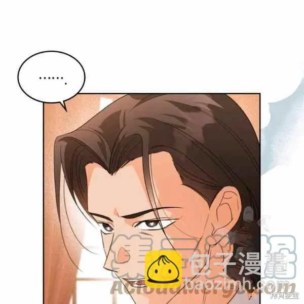 第40话 第16页