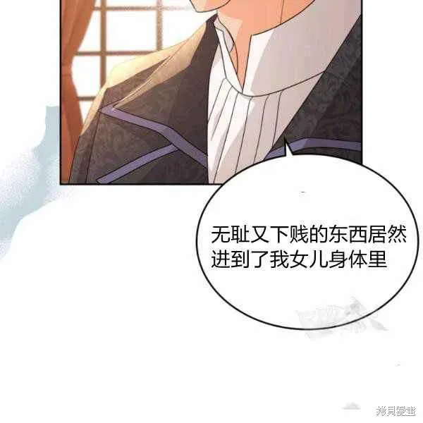 第40话 第17页