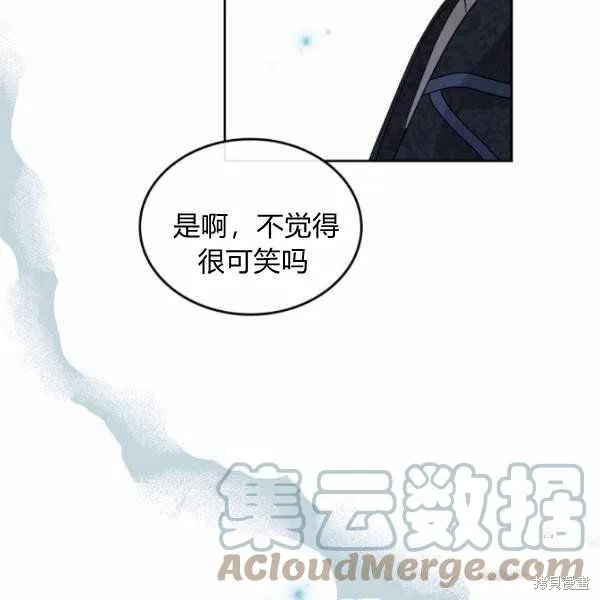 第40话 第20页