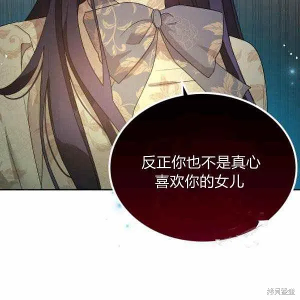 第40话 第22页