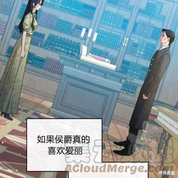 第40话 第24页