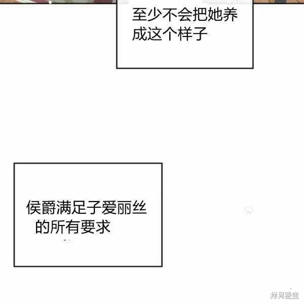 第40话 第25页